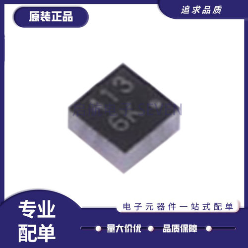 QMC63093D磁传感器芯片全新