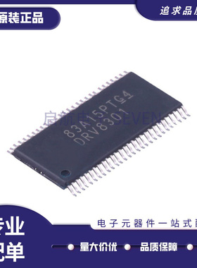 全新原装 DRV8301 8302DCAR QDCARQ1 QDCAQ1 DCA HTSSOP-56