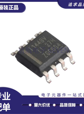 THVD1449VDR SOP8封装 丝印 T1449V RS-485线路收发器芯片 全新