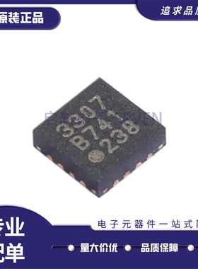 SI53306-B-GMR 53301 53302 53307 53340 53361 53362 GM IC芯片