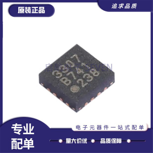 SI53306 GMR 53307 53301 53340 53302 53362 IC芯片 53361