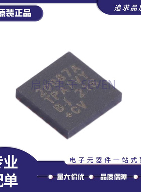 全新MAX20086 20087 20088ATPA 20090BATP 20040BATPA/VY+T QFN20