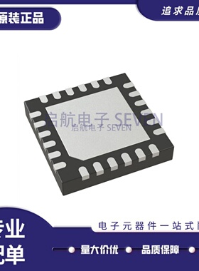 全新正品9FGL0241DKILF QFN-24(4x4)封装 专用时钟/计时芯片