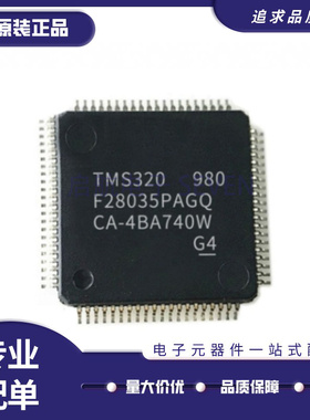 TMS320F2806 F2808 PZA F28031 F28035 F28030 PAGT PAGQ PAGS
