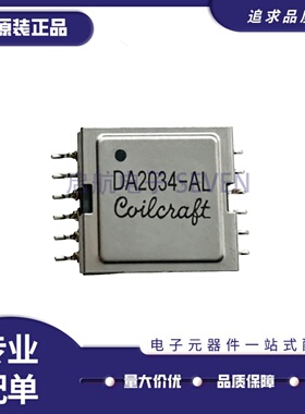全新原装DA2034-ALD DA2034-AL SMD封装  音频变压器/信号变压器