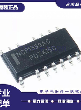 NCP1399 13992 AA AC AM AMDR2G AADR2G ACDR2G 1631 1650 G DR2G