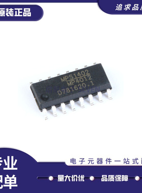 MP4012 MP4012DS-LF-Z LED驱动芯片IC 贴片SOP16封装 原装正品