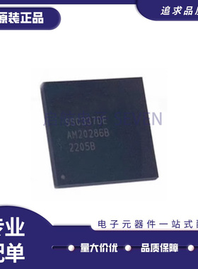 SSC337DE SSC337 封装QFN128 网络摄像器芯片 全新原装正品