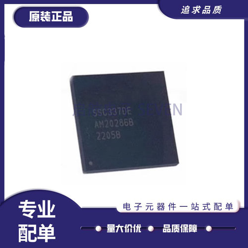 启航SSC337DE网络摄像器芯片