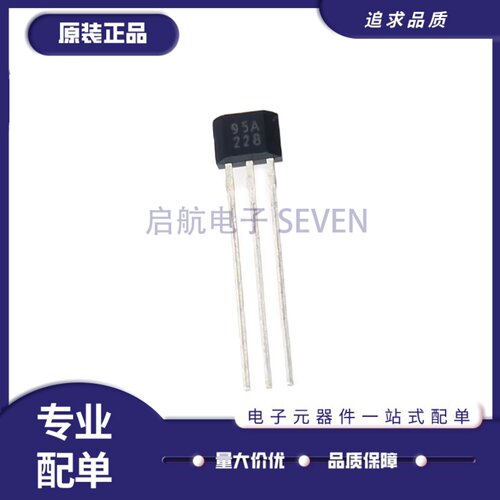 SS495ASS495A1系列霍尔传感器