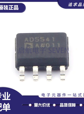 AD5541ARZ AD5541AR 16位DAC数模转换器芯片 封装SOP-8 全新原装
