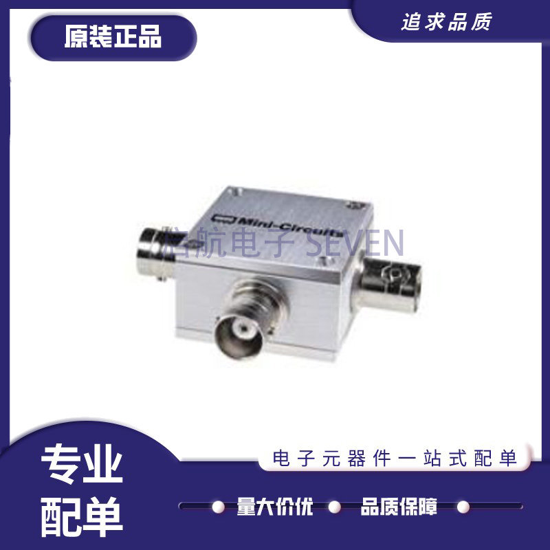 启航射频混频器芯片原装正品