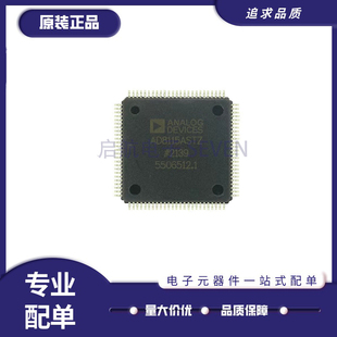 AD8114AST/ASTZ 8115 8113JST/JSTZ 9858BSV/BSVZ LQFP-100 原装