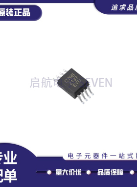 ACPL-C79B ACPL-C79B-000E C79B ACPLC79B SOP8贴片光耦 原装正品