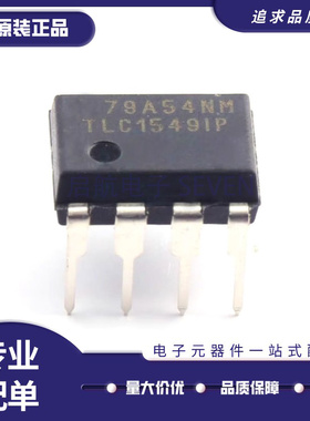 TLC2262 1549 549 5615 0831 0832 2202 2471 2272 271CP/IP DIP8