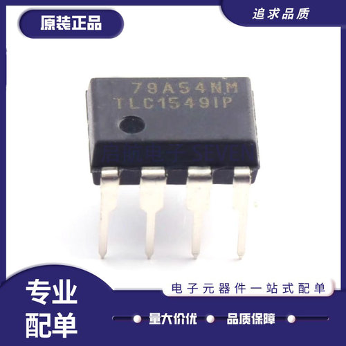 TI电子元器件芯片全新正品