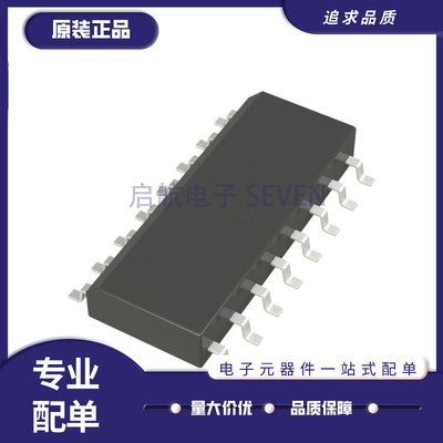 凌特电子元器件芯片全新原装正品