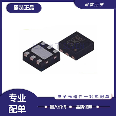 启航TPS25200DRVR电压控制器芯片