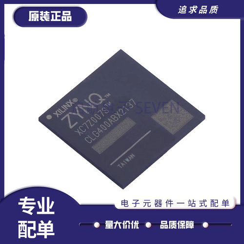 XILINX电子元器件芯片原装正品