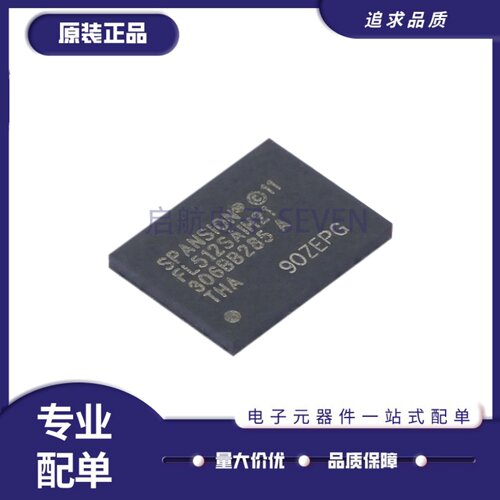 S25FL512SAGBHI210存储器芯片