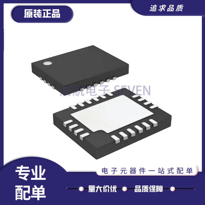 凌特电子元器件芯片全新原装正品