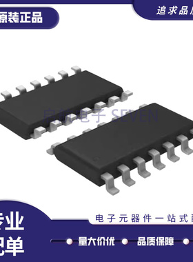 MAX4518ESD+ SOP-14封装 多路复用器芯片 全新原装正品