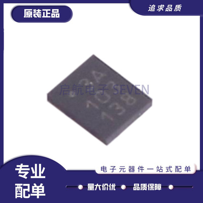 NXP多路复用器芯片全新原装正品