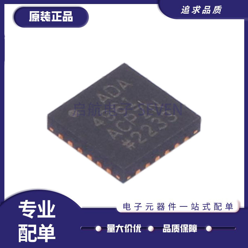ADA4961ACPZN 封装 LFCSP-24 射频放大器 1.8GHz~3.2GHz原装正品