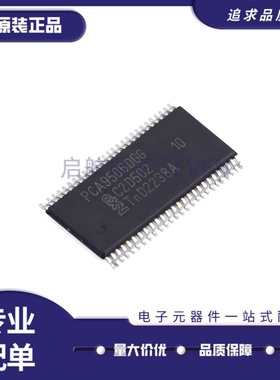 全新正品PCA9504ADGG 9505DGG 9506DGG SSOP封装 I/O扩展器芯片
