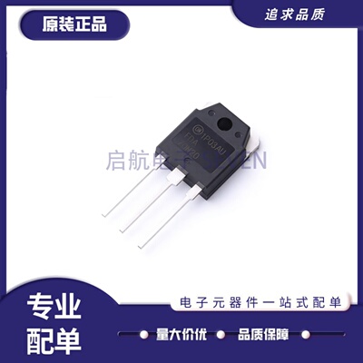 FDA70N20系列大电流场效应管