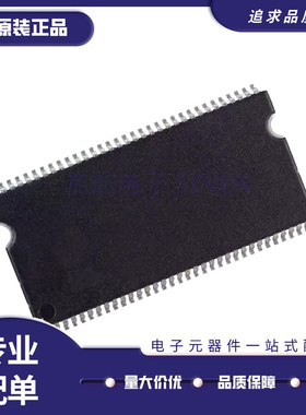 MT46V32M16P-5B IT:F TSOP66封装 存储器芯片 全新正品