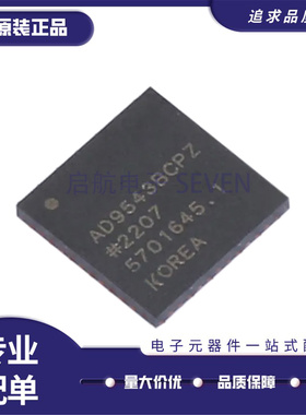 AD9528BCPZ 9525 9540 9542 9543 9544 9545 9552 9574 9576 芯片