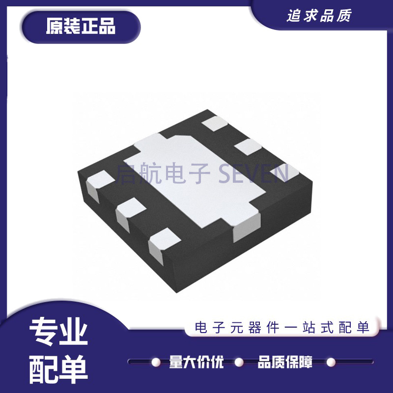 启航射频开关芯片原装正品