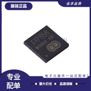 全新正品 AXP858 QFN封装 专业电源管理芯片(PMIC)