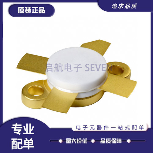 启航BLF177电子元器件芯片BLF175