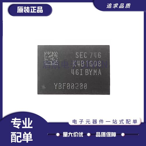 K4B1G0846I-BYMA存储器芯片