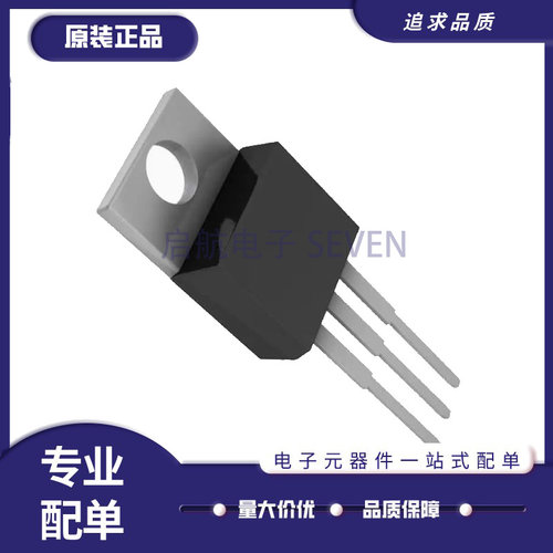 凌特电子元器件芯片全新原装正品