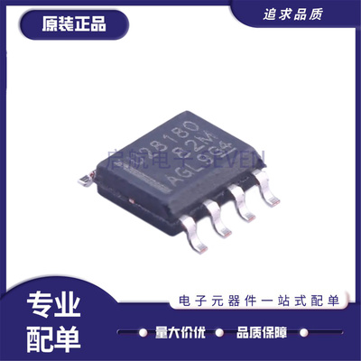 UCC28180DR功率因数修正芯片全新