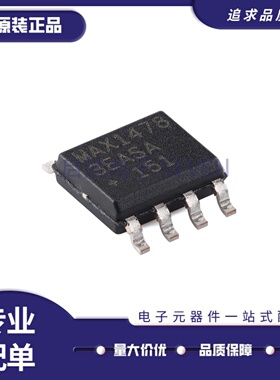 MAX481EASA 483 485 487 488SESA 490ECSA 14783EESA 706RESA SOP