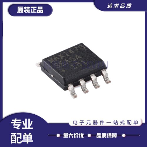 MAX14783EASA全系列收发器芯片