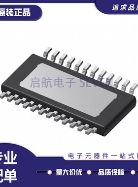 TLE9471ESV33XUMA1 封装TSSOP-24 系统基础芯片 全新原装正品