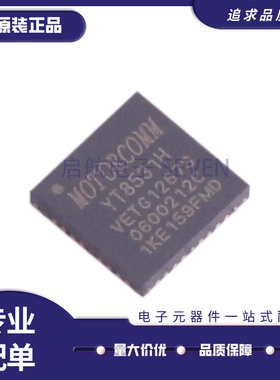 YT8531 YT8531C YT8531H YT8531SH 单口千兆以太网物理层芯片