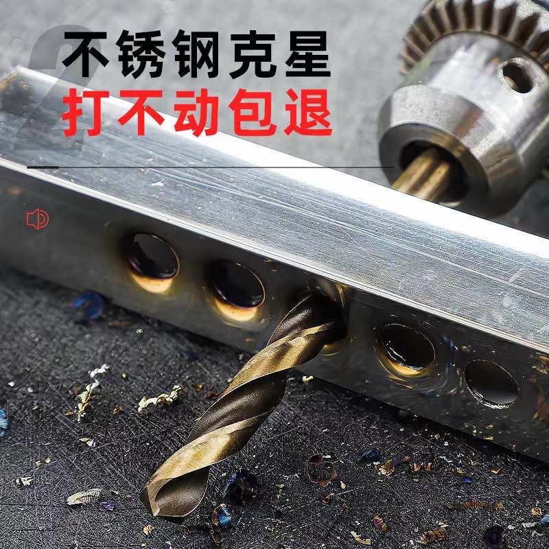 M35含钴麻花钻头钢铁超硬钻不锈钢转钴进口铁铝合金1-14mm高硬度