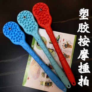 磁石经络拍痧板加长加重力敲打锤疗后背腿养生按摩锤捶背神器家居