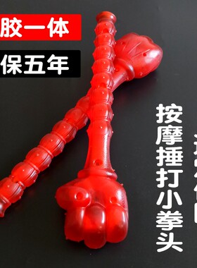 按摩锤经络拍打器敲打锤子养生
