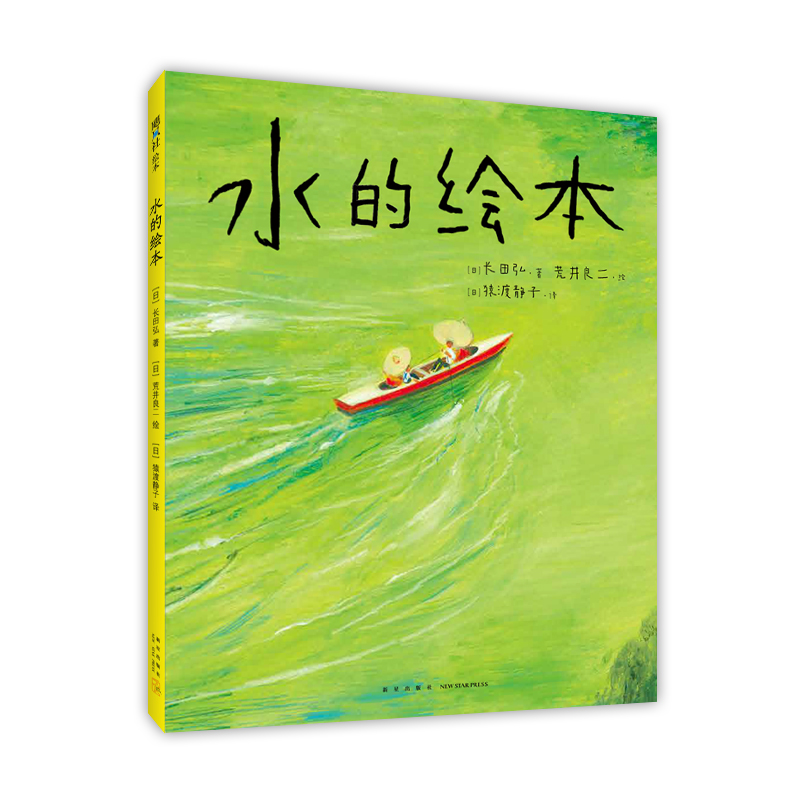 比任何东西都晶莹，比任何东西都清澈……