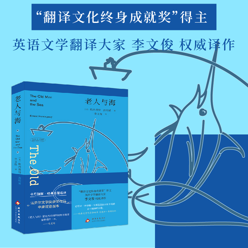 对即使一无所获仍旧不屈不挠的讴歌。