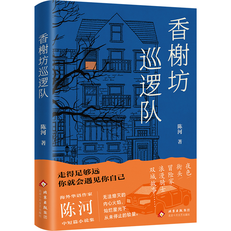 走得足够远，你就会遇见你自己