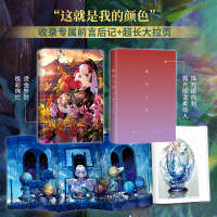 Summer of Fujiwara: Fujiwara CHOCO Art Book First Print Limited Edition Through Card + Postcard, a new Work by a super popular artist who has topped the P Station chart for over 10 Years, with full-color printed Fujiwara illustrations on pixiv thumbnail 4