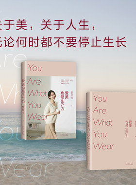 赠手定制藏书票爱美生产力影响